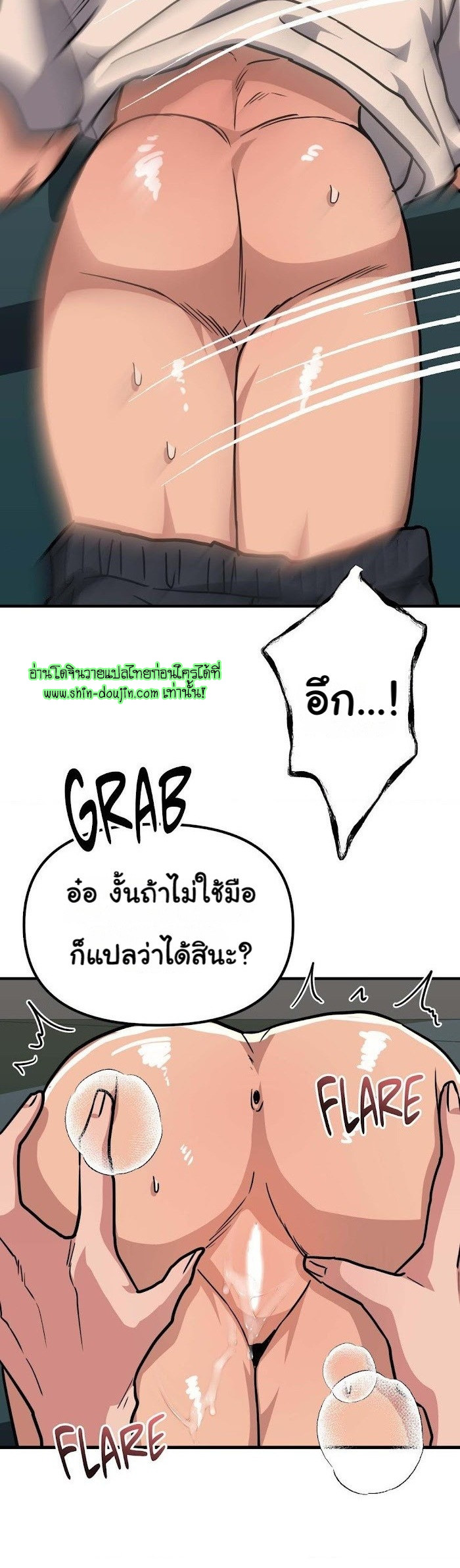 Do You Believe Humans Are Born Evil EP 10